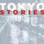 Tokyo Stories: A Literary Stroll (Voices from Asia) (Volume 12)