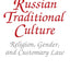 Russian Traditional Culture: Religion, Gender and Customary Law