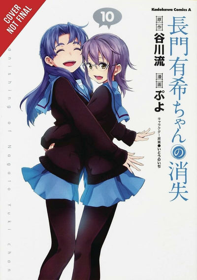 The Disappearance of Nagato Yuki-chan, Vol. 10 (The Disappearance of Nagato Yuki-chan, 10)