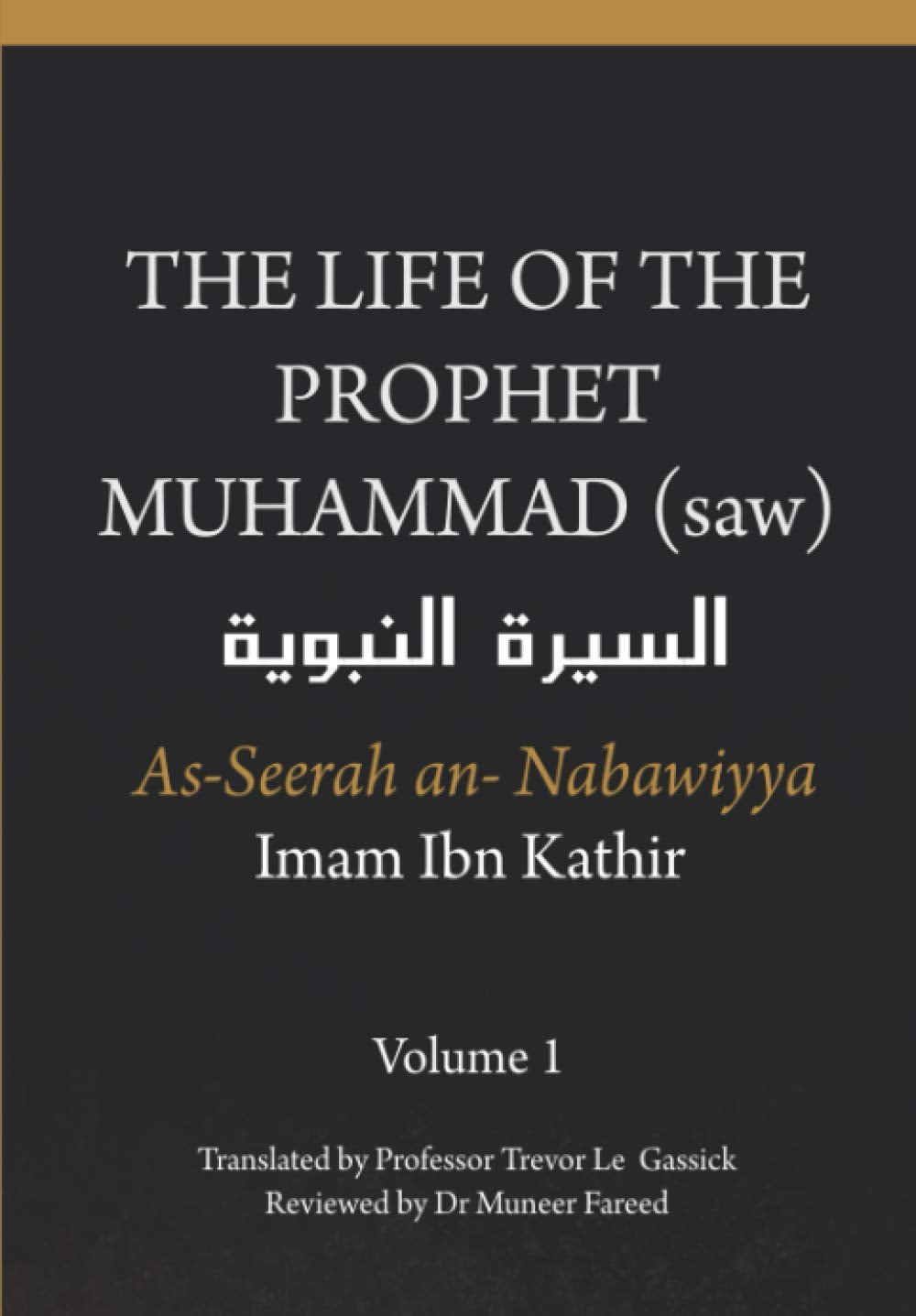 The Life of the Prophet Muhammad (saw) - Volume 1 - As Seerah An Nabawiyya - ?????? ???????