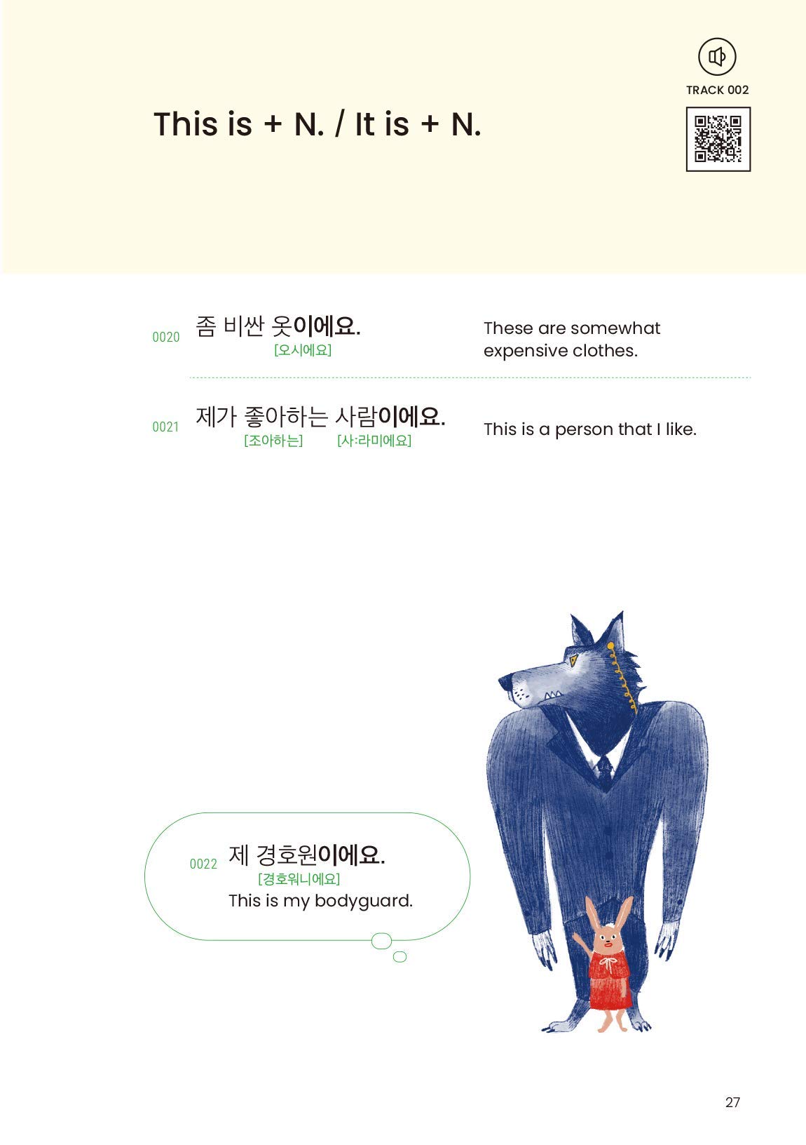 1100 SHORT & USEFUL KOREAN PHRASES FOR BEGINNERS