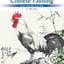 The Beginner's Guide to Chinese Painting: Farm Animals and Pets