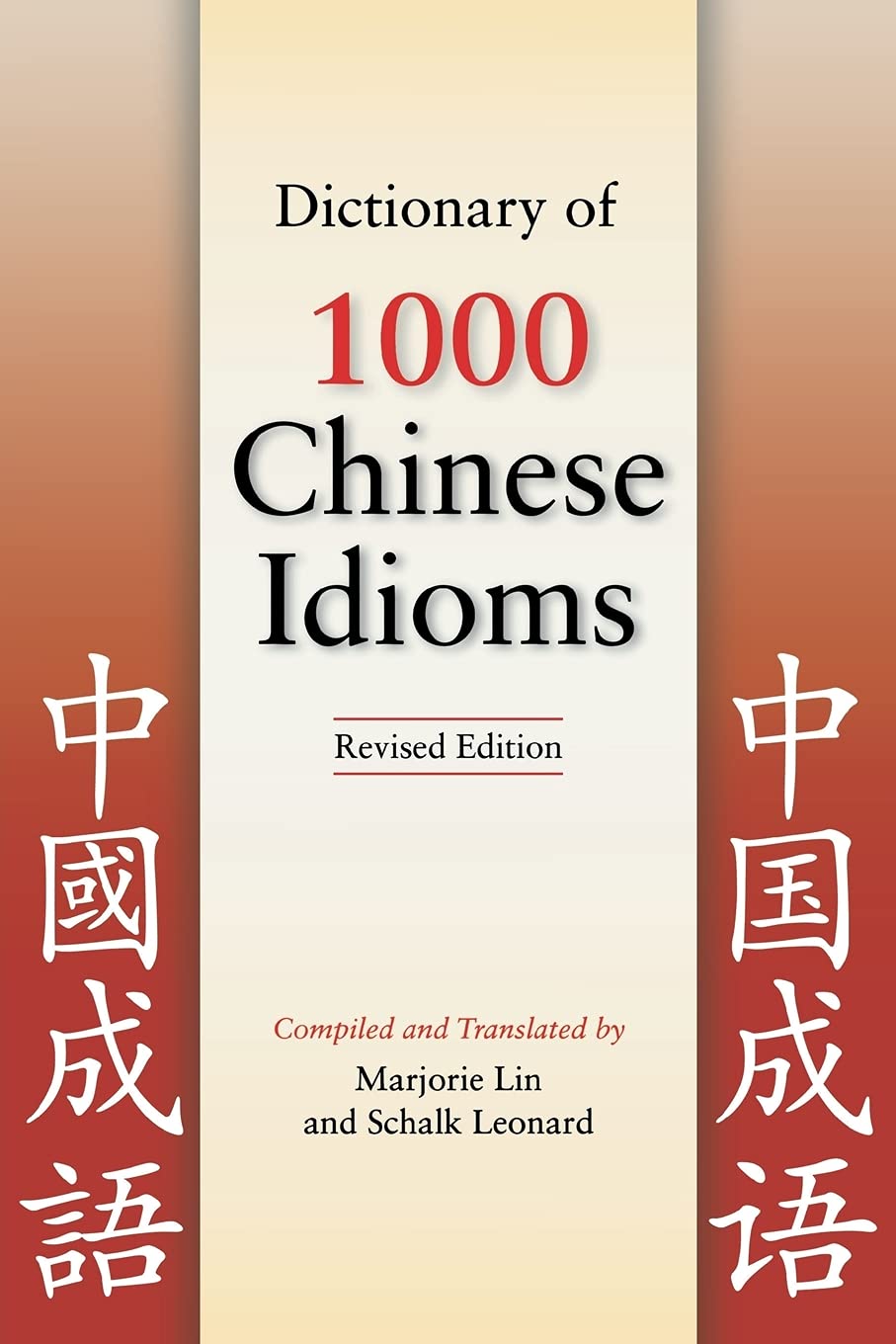 Dictionary of 1000 Chinese Idioms, Revised Edition