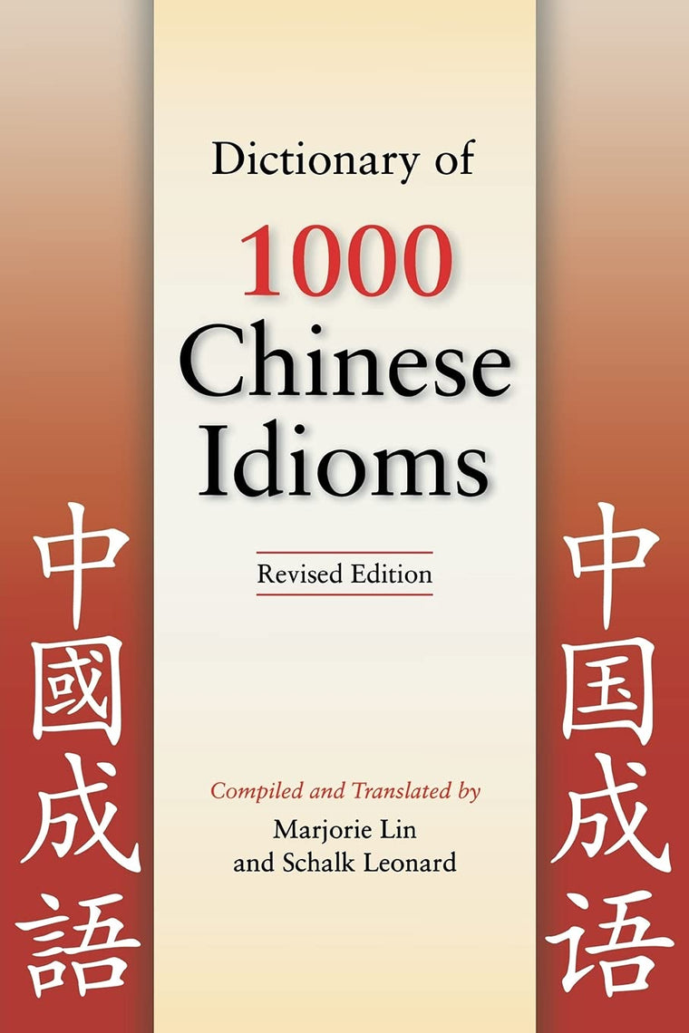 Dictionary of 1000 Chinese Idioms, Revised Edition