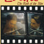 Lolita: The Book of the Film (Applause Books) by Schiff
