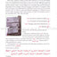 Alif Baa: Introduction to Arabic Letters and Sounds (Al-kitaab Arabic Language Program) (Arabic Edition)