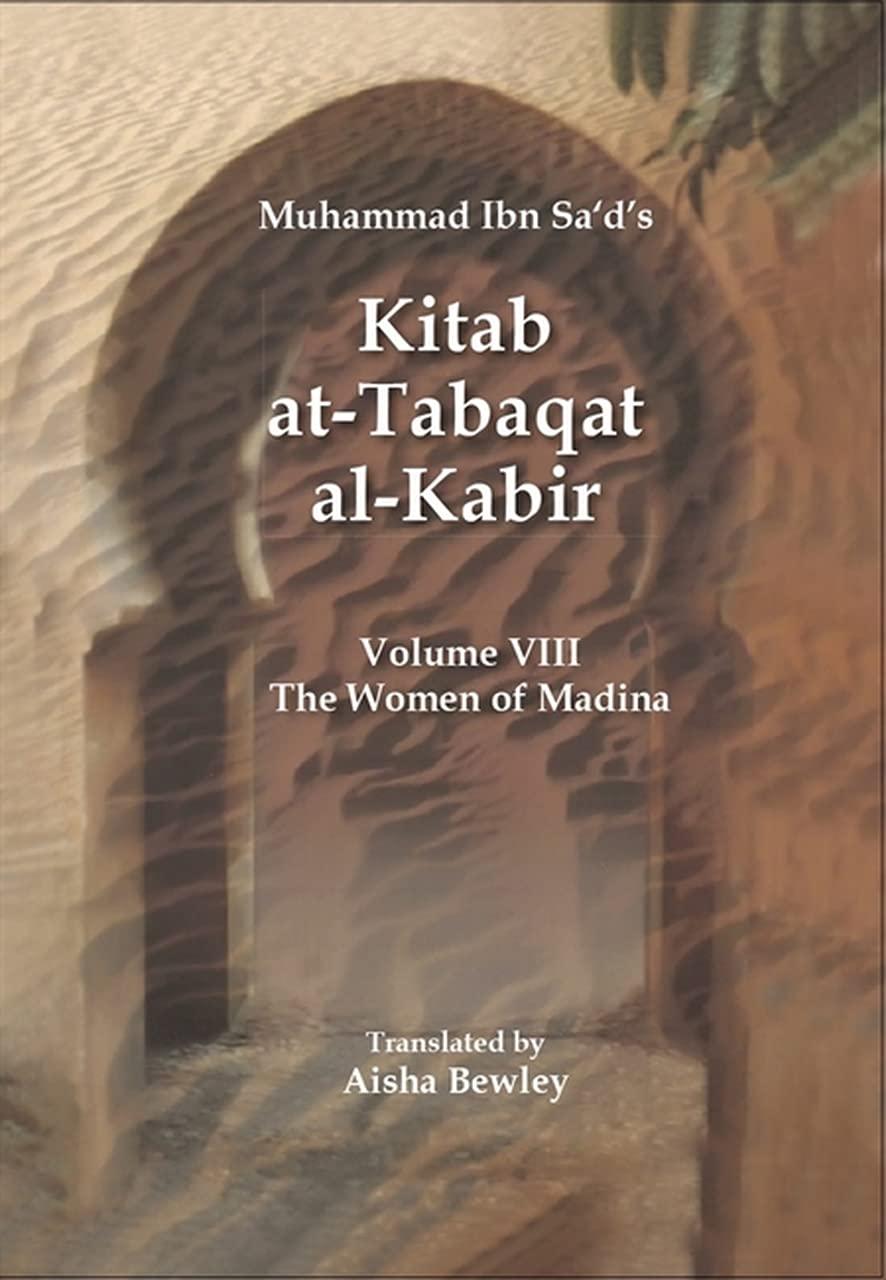 The Women of Madina