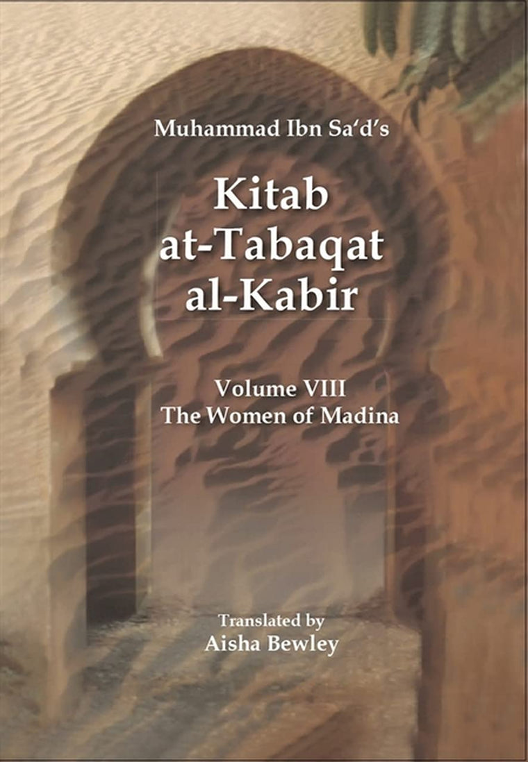 The Women of Madina