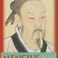 Mencius (Translations from the Asian Classics)