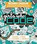 Girls Who Code: Learn to Code and Change the World