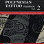 The POLYNESIAN TATTOO Handbook Vol.2: An in-depth study of Polynesian tattoos and of their foundational symbols