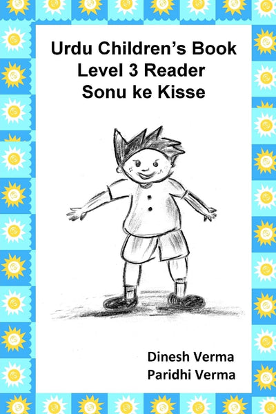 Urdu Children's Book Level 3 Reader: Sonu ke Kisse (Bilingual English Urdu Children Easy Readers)