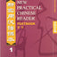 New Practical Chinese Reader: Textbook 1