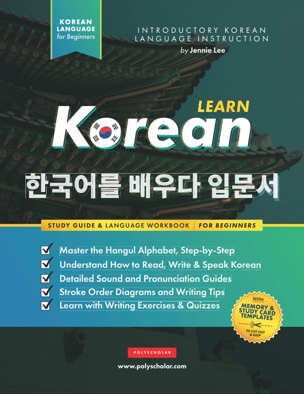 Learn Korean - The Language Workbook for Beginners: An Easy, Step-by-Step Study Book and Writing Practice Guide for Learning How to Read, Write, and ... Inside!) (Elementary Korean Language Books)