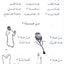 Arabic Course for English Speaking Students - Madinah Islamic University Level 1