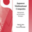 Japanese Multinational Companies: Management and Investment Strategies (Series in International Business and Economics, 16)