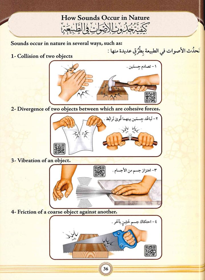 Tajweed Illustrated New Edition One Volume