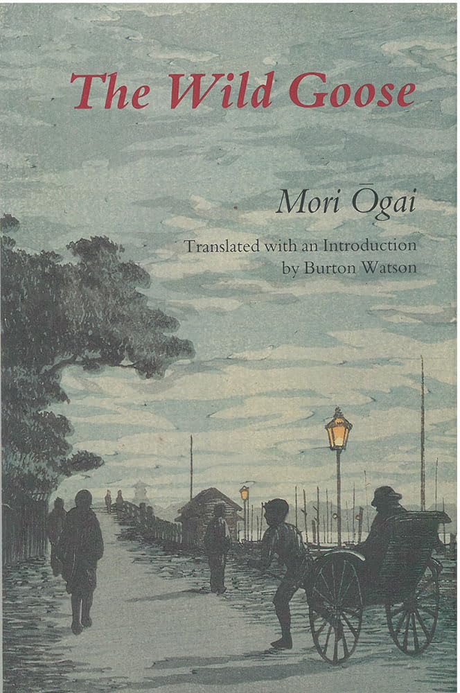 The Wild Goose (Volume 14) (Michigan Monograph Series in Japanese Studies)