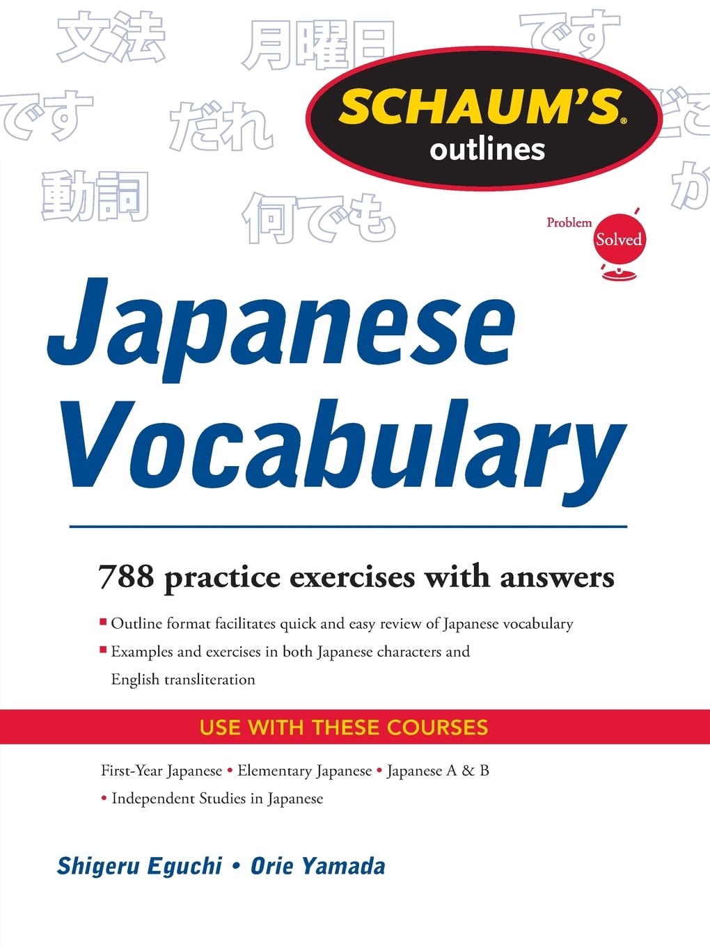 Schaum's Outline of Japanese Vocabulary (Schaum's Outlines)