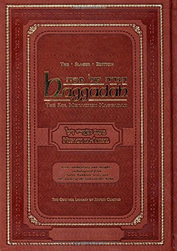 Haggadah: The slager Edition - Arizal (The Gutnick Library of Jewish Classics) Kol Menachem