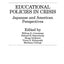 Educational Policies in Crisis: Japanese and American Perspectives (Praeger Special Studies in Comparative Education)