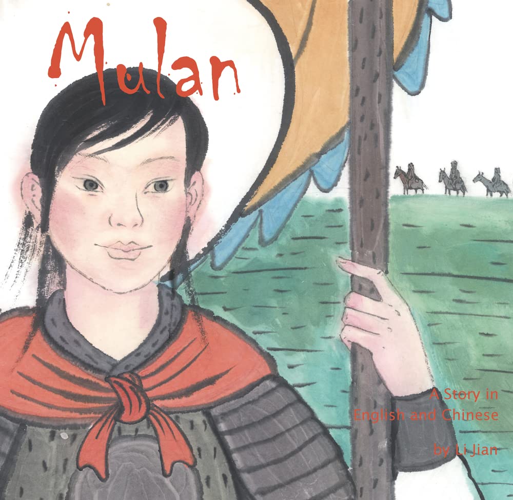 Mulan: A Story in Chinese and English (English and Mandarin Chinese Edition)