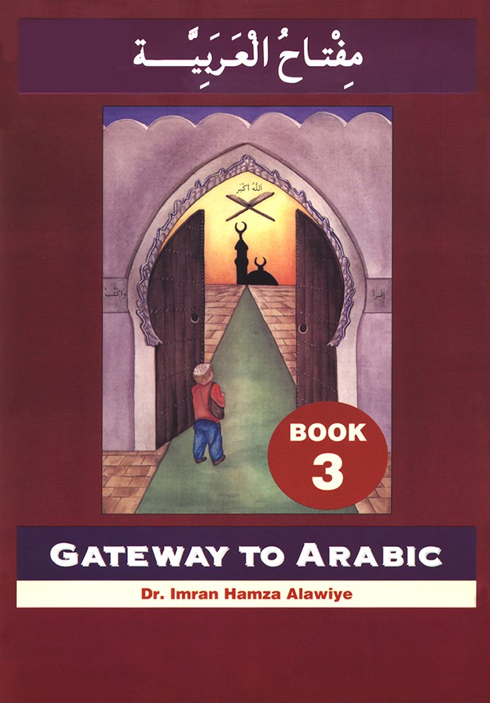 Gateway to Arabic Book 3 by Dr. Imran Hamza Alawiye