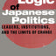 The Logic of Japanese Politics