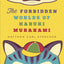 The Forbidden Worlds of Haruki Murakami