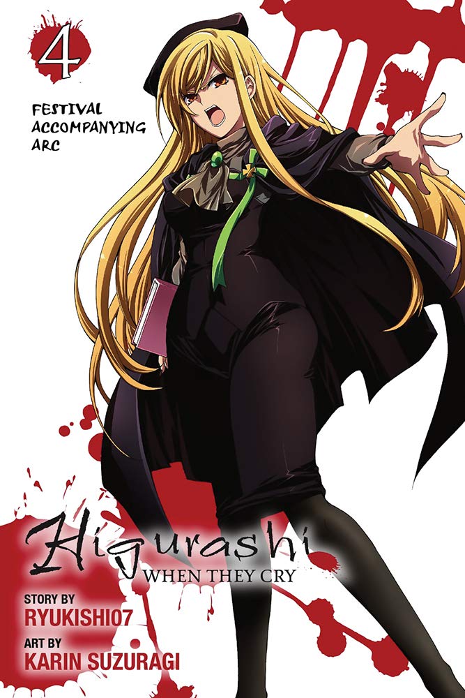 Higurashi When They Cry: Festival Accompanying Arc, Vol. 4 - manga (Higurashi, 25)