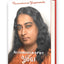 Autobiography Of A Yogi (Complete Edition)