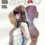 JESSICA JONES: ALIAS VOL. 1