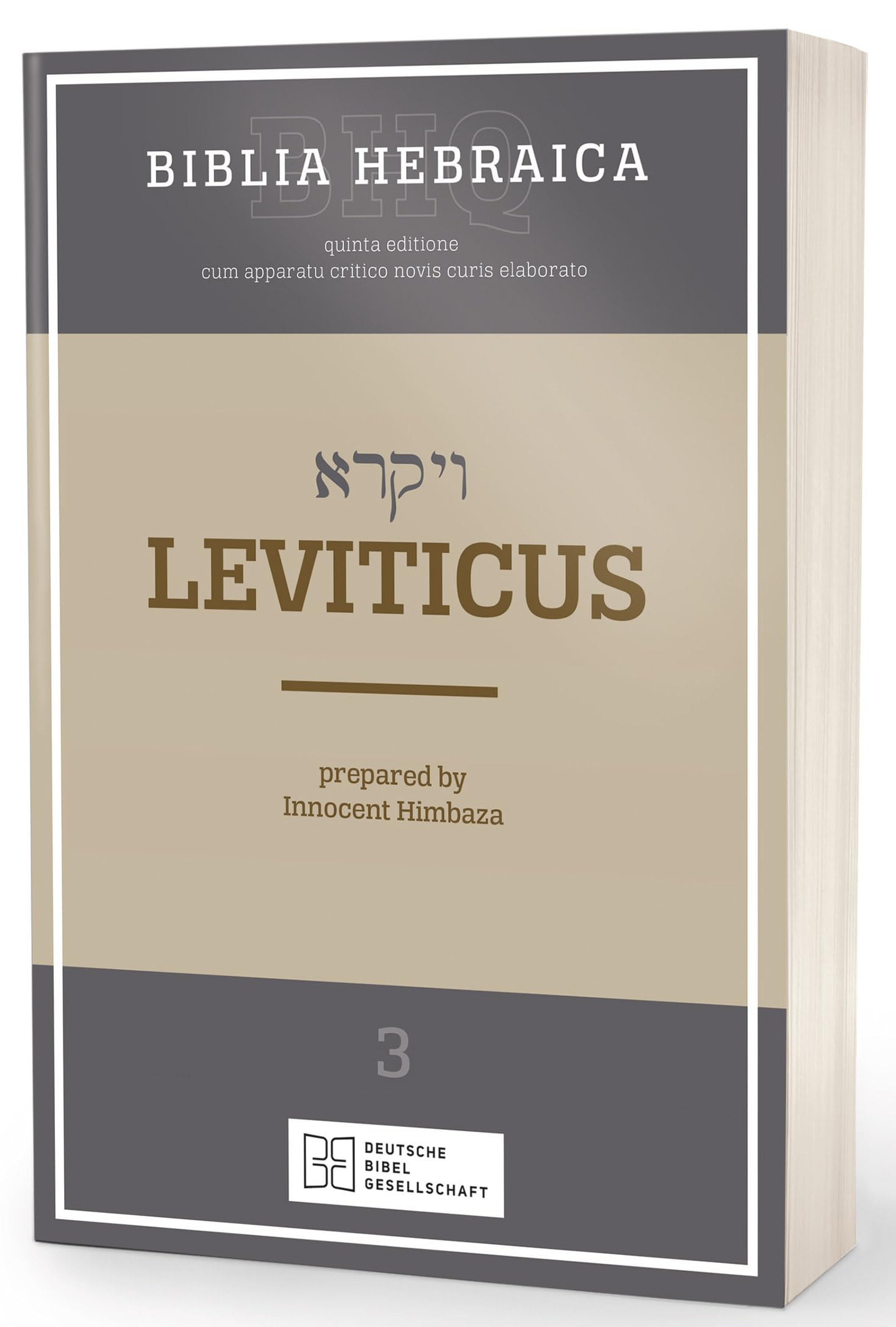 Leviticus (Softcover) (Biblia Hebraica Quinta) (Hebrew Edition)