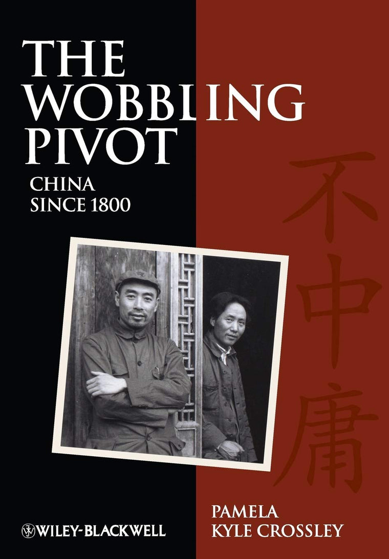The Wobbling Pivot, China since 1800: An Interpretive History