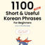 1100 SHORT & USEFUL KOREAN PHRASES FOR BEGINNERS