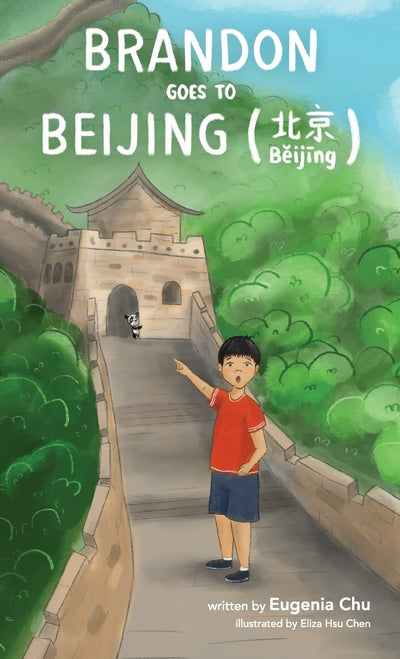 Brandon Goes to Beijing (Beijing??)