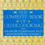 The Complete book of Greek cooking by Recipe Club Of St Pa