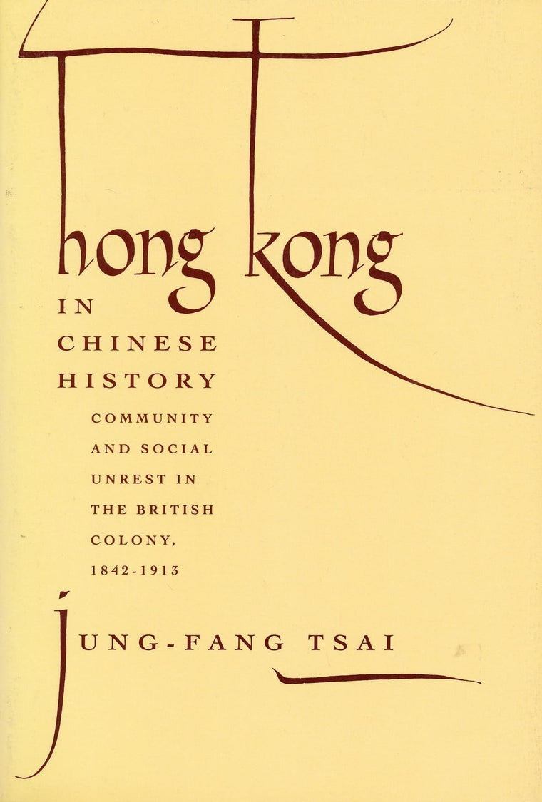 Hong Kong in Chinese History