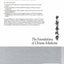 The Foundations of Chinese Medicine: A Comprehensive Text