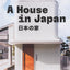 A House in Japan: Lessons in Living