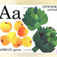 Eating the Alphabet: Fruits & Vegetables from A to Z (Harcourt Brace Big Book)