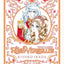 The Rose of Versailles (Volumes 1-5) Complete Series Manga Set, by Riyoko Ikeda (5 Books)