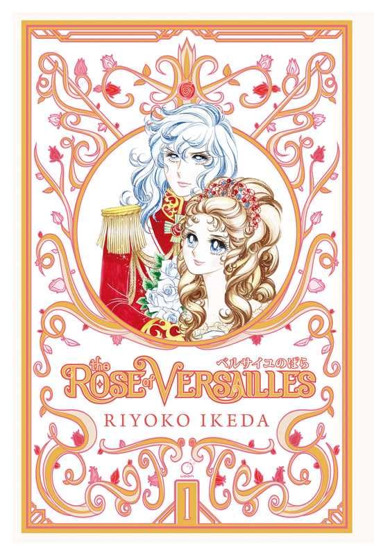 The Rose of Versailles (Volumes 1-5) Complete Series Manga Set, by Riyoko Ikeda (5 Books)