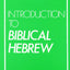 Introduction to Biblical Hebrew