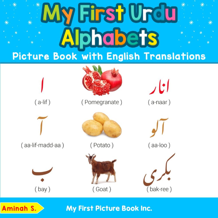 My First Urdu Alphabets Picture Book with English Translations: Bilingual Early Learning & Easy Teaching Urdu Books for Kids (Teach & Learn Basic Urdu words for Children)