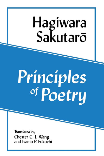 Principles of Poetry (Cornell East Asia Series) (Cornell East Asia Series, 96)