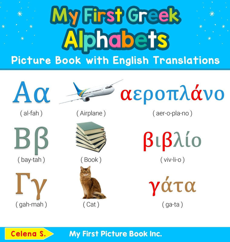 My First Greek Alphabets Picture Book with English Translations: Bilingual Early Learning & Easy Teaching Greek Books for Kids (Teach & Learn Basic Greek Words for Children)
