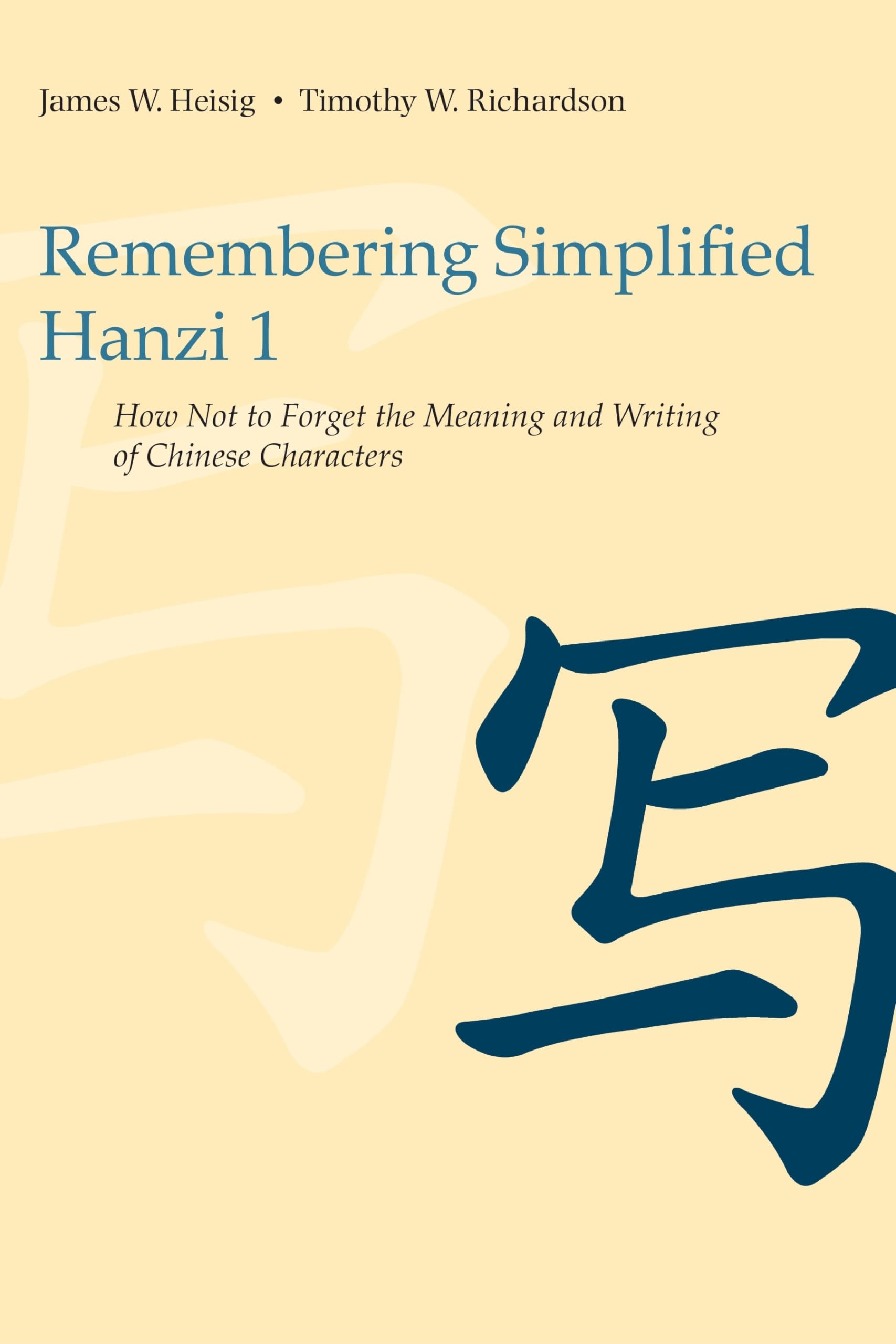 Remembering Simplified Hanzi 1: How Not to Forget the Meaning and Writing of Chinese Characters