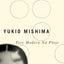 Five Modern No Plays (Vintage International)