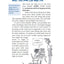 The Survival Guide for Kids with ADHD